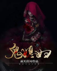 鬼谷子免费阅读