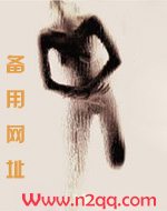 嗜痂帝后原贴